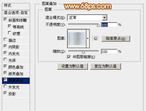 PS利用多层图层样式制作个性金色金属纹理字