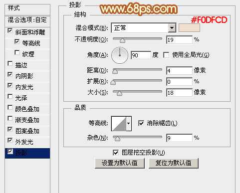 PS利用多层图层样式制作个性金色金属纹理字