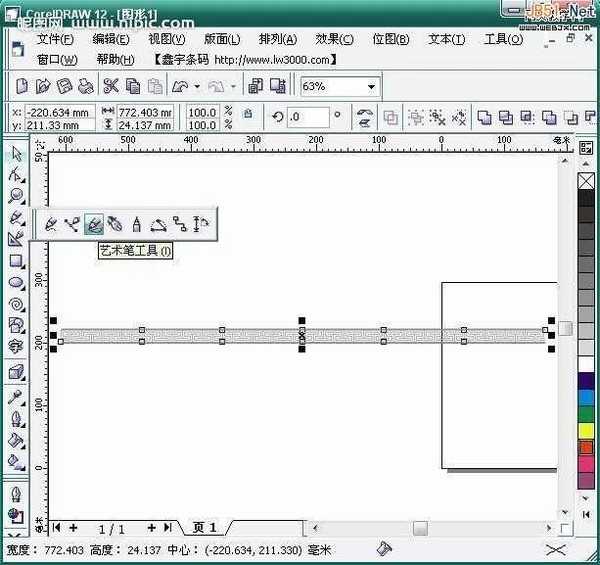 CorelDraw(CDR)设计制作包装中的环形花边图案实例教程