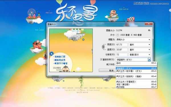 Photoshop CC教程:您必须知道的CC新功能详细介绍