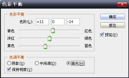 PS制作3D炫彩扭曲的立体字