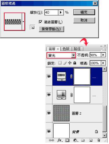 PS制作日式迷幻和风图腾效果