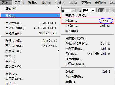 ps色阶命令在哪?快捷键是什么