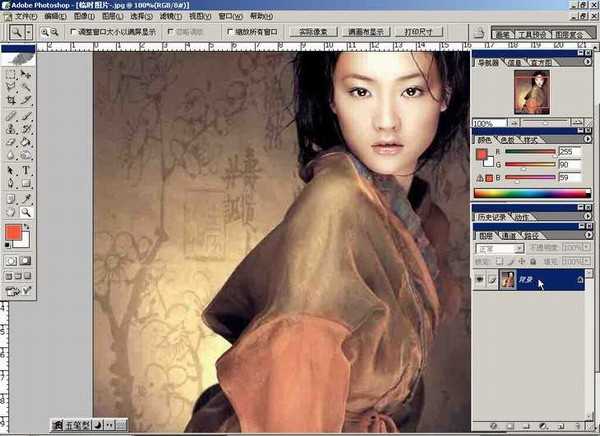 Photoshop基础教程:如何快速的学会PS