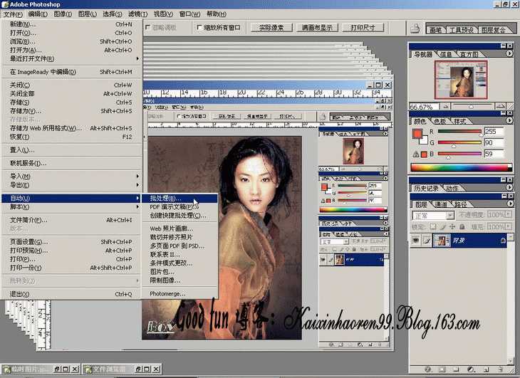 Photoshop基础教程:如何快速的学会PS