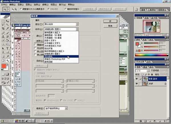 Photoshop基础教程:如何快速的学会PS