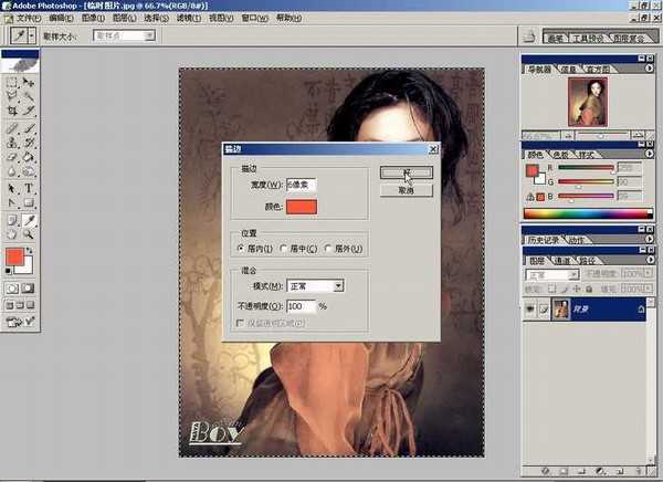 Photoshop基础教程:如何快速的学会PS
