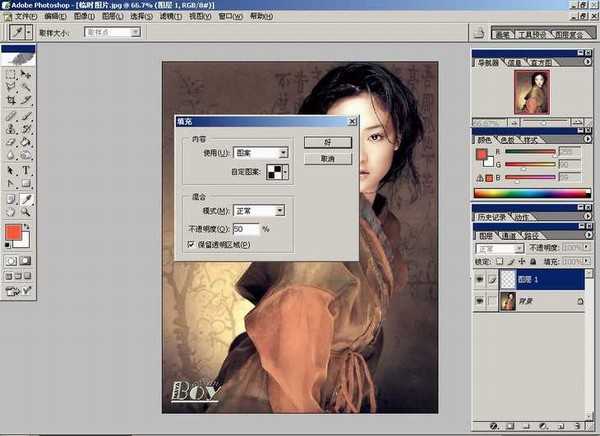 Photoshop基础教程:如何快速的学会PS