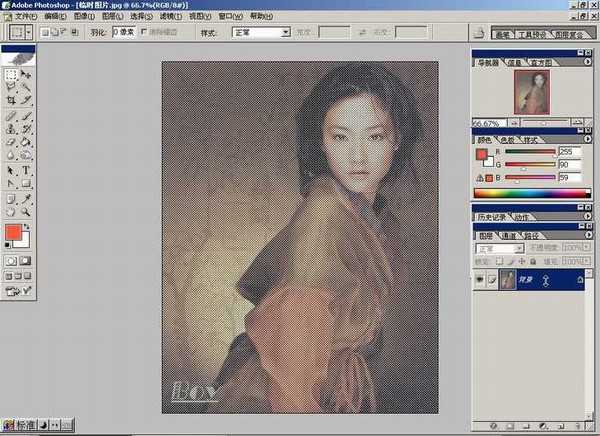 Photoshop基础教程:如何快速的学会PS