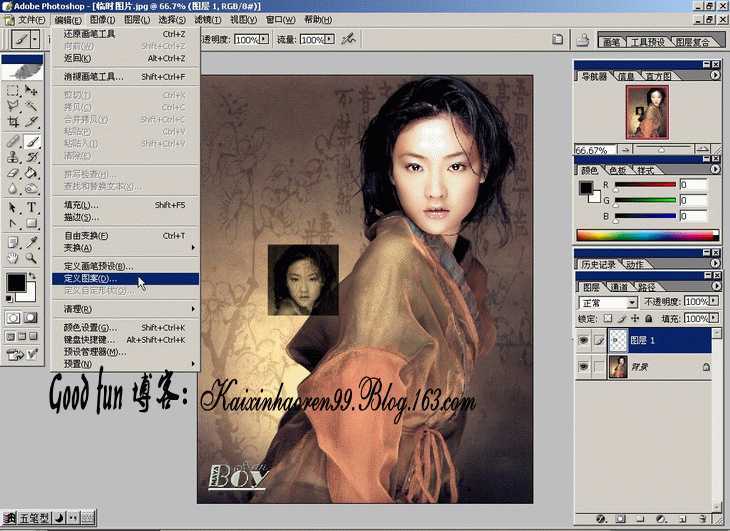 Photoshop基础教程:如何快速的学会PS