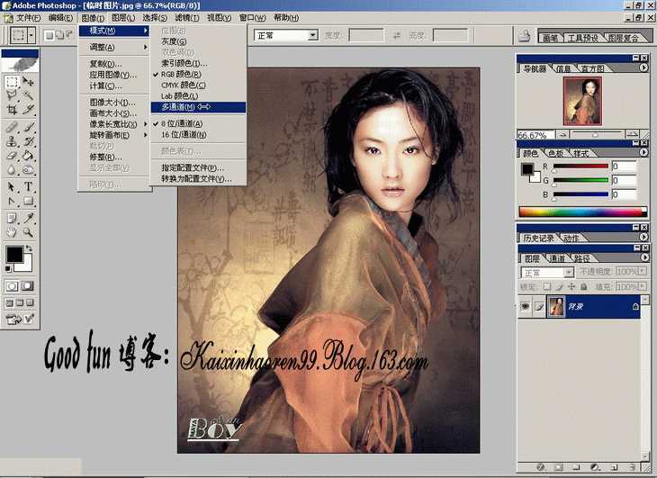Photoshop基础教程:如何快速的学会PS