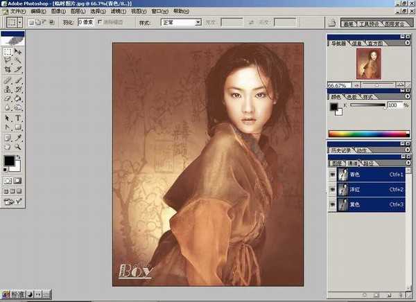 Photoshop基础教程:如何快速的学会PS
