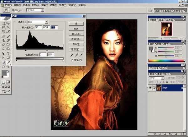 Photoshop基础教程:如何快速的学会PS