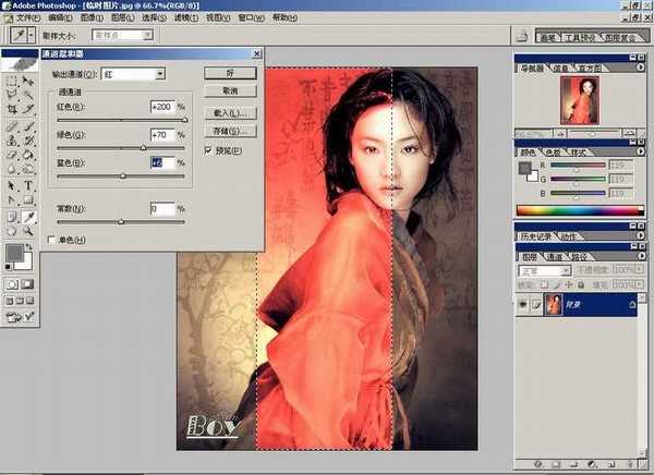 Photoshop基础教程:如何快速的学会PS