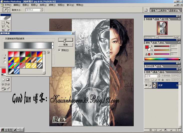 Photoshop基础教程:如何快速的学会PS