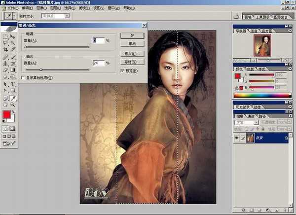 Photoshop基础教程:如何快速的学会PS