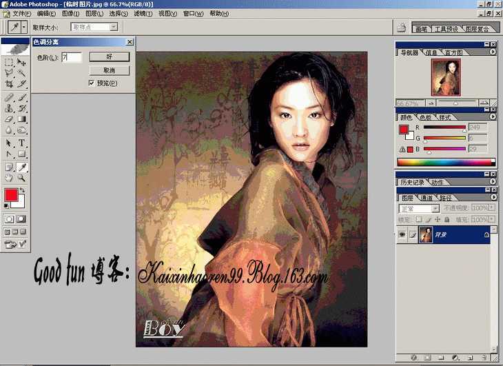 Photoshop基础教程:如何快速的学会PS