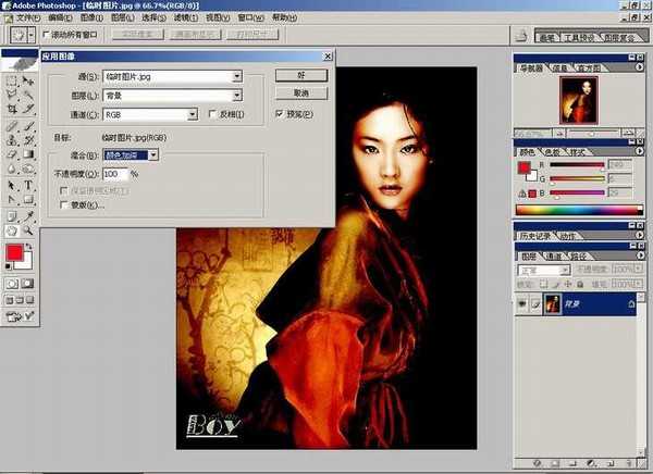 Photoshop基础教程:如何快速的学会PS