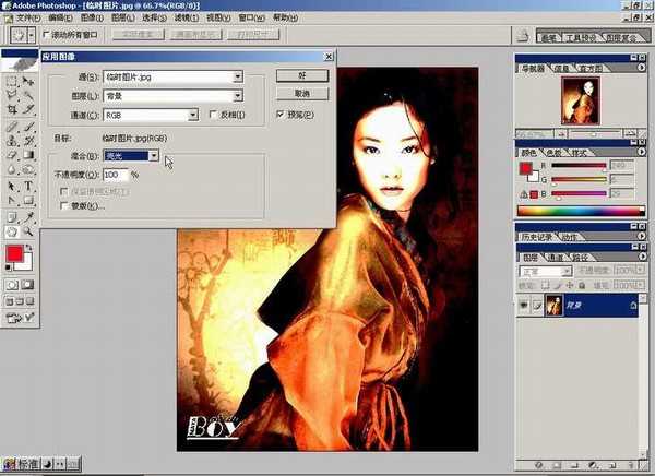 Photoshop基础教程:如何快速的学会PS