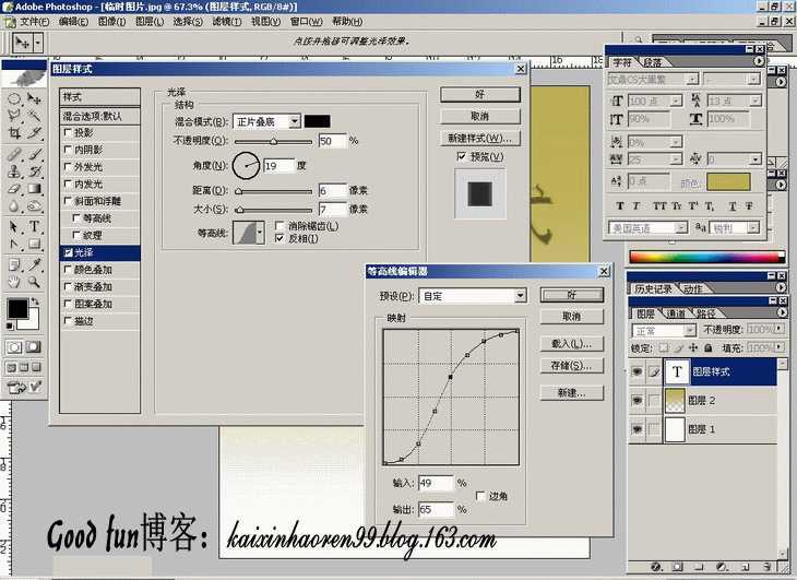 Photoshop基础教程:如何快速的学会PS