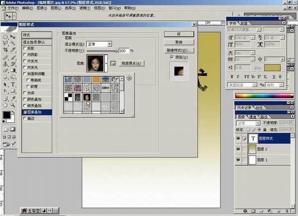 Photoshop基础教程:如何快速的学会PS