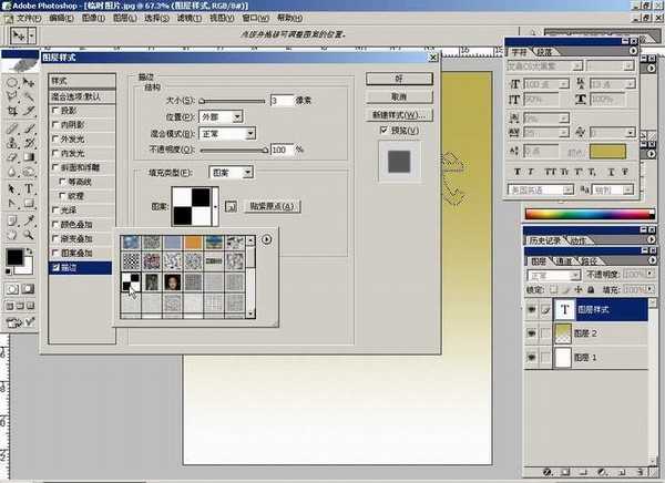 Photoshop基础教程:如何快速的学会PS