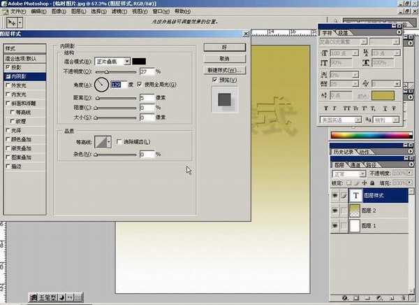 Photoshop基础教程:如何快速的学会PS