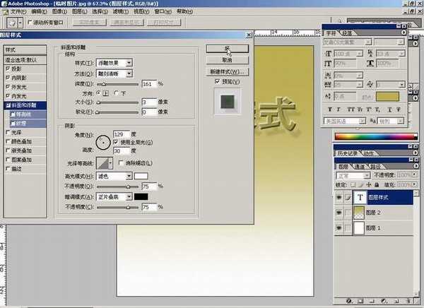 Photoshop基础教程:如何快速的学会PS
