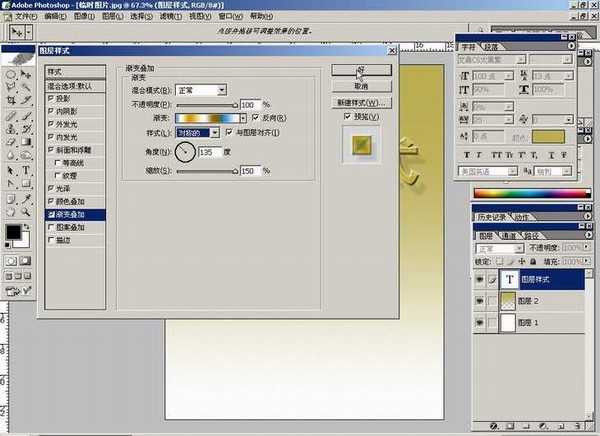 Photoshop基础教程:如何快速的学会PS
