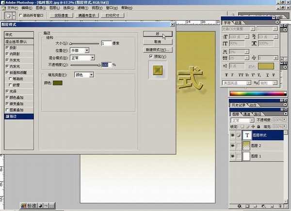 Photoshop基础教程:如何快速的学会PS