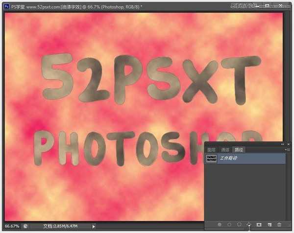 Photoshop制作紫色线条效果艺术字教程