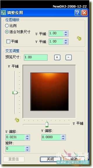 AutoCAD(CAD)制作温馨圣诞烛光的渲染方法