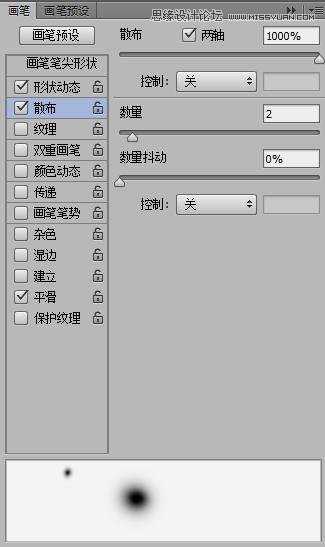 Photoshop制作冬天玻璃雾气上手写字体效果