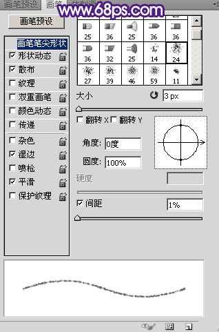 Photoshop如何制作手绘霓虹字