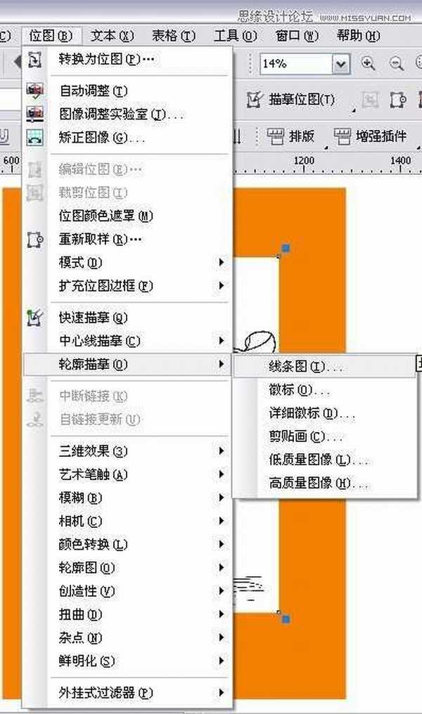 CorelDraw(CDR)模仿勾画出荷花简洁线条图实例教程