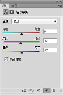 如何利用PS打造光泽美肤教程