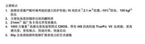 便携器材拍大片 全方位教你拍摄水下摄影技巧教程