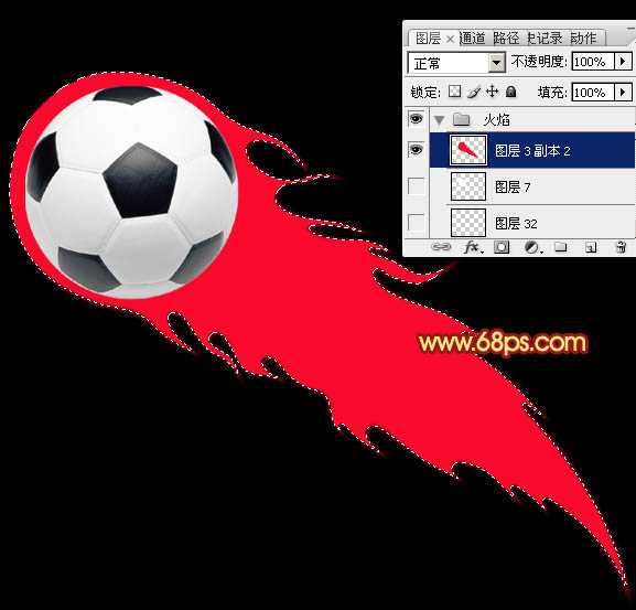 Photoshop为足球增加绚丽的动感火焰