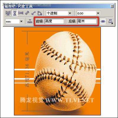 CorelDRAW度量工具应用教程