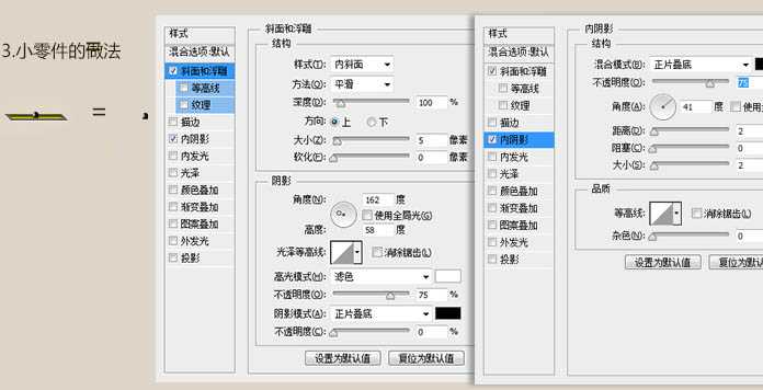 教你用PS制作正在发光的立体台灯图标