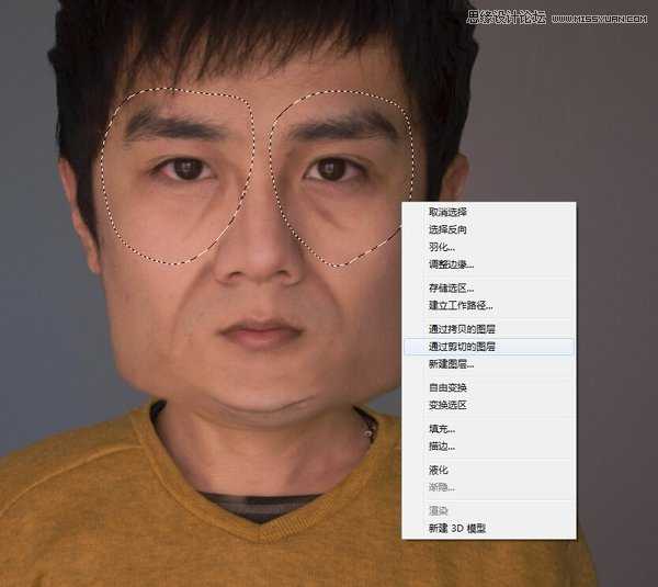 Photoshop把人物照片变成搞怪的大头漫画效果