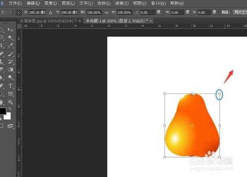 photoshop用不同的水果图形拼成脸谱