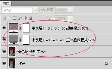 PhotoShop简单实现对色彩提纯提亮