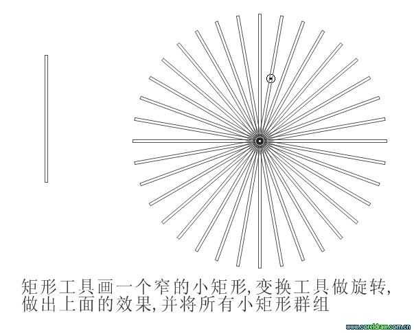 CDR制作漂亮的放射性纹理标志教程