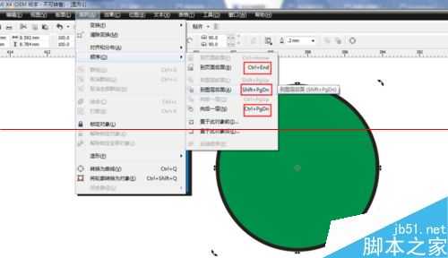 CorelDRAW怎么调整图层的前后顺序？