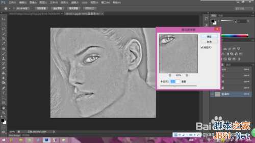用ps怎么磨皮美白?PS磨皮美白方法介绍