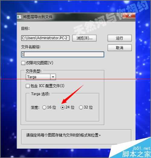 怎么利用ps把psd图层单独导出为一张张的图片？