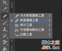 PS如何快速去除面部青春痘