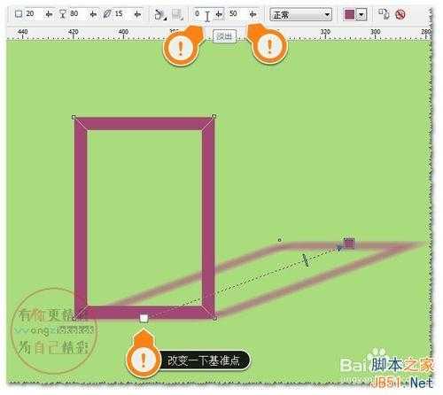 cdr阴影工具制作由浅到深的阴影方法介绍