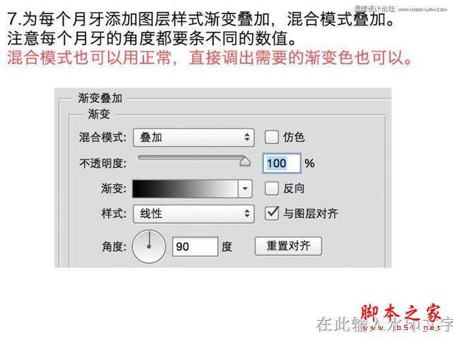教你如何用ps设计简洁的彩色圆环LOGO的方法